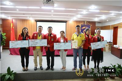 The first district council meeting of Shenzhen Lions Club 2016-2017 was successfully held news 图14张